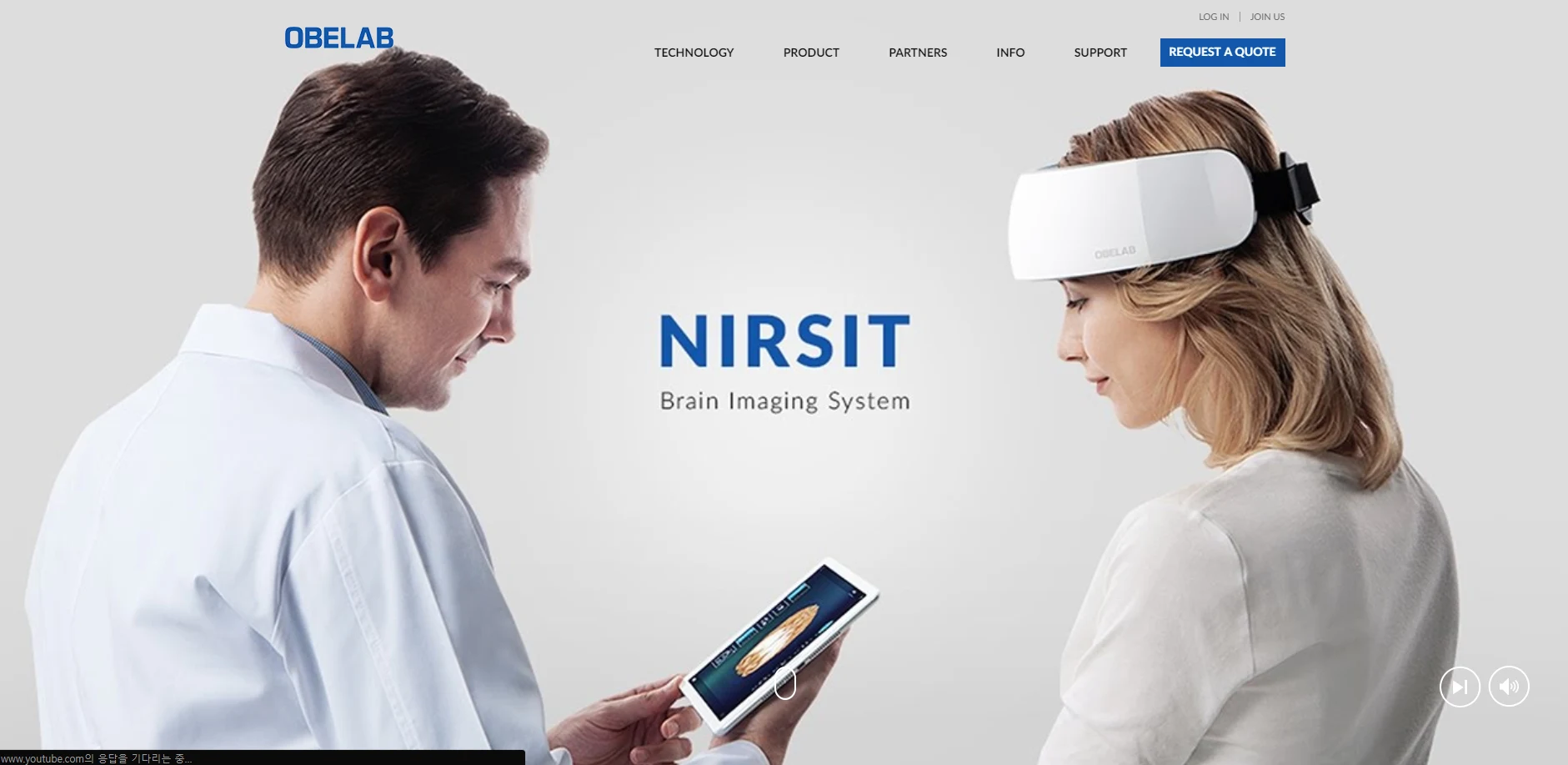 측정 대상 제품 — NIRSIT