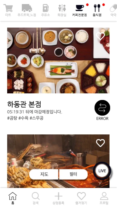 바나나맵